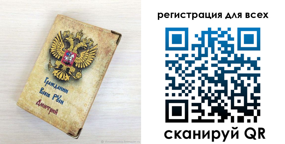 временная регистрация поиск в Поворино