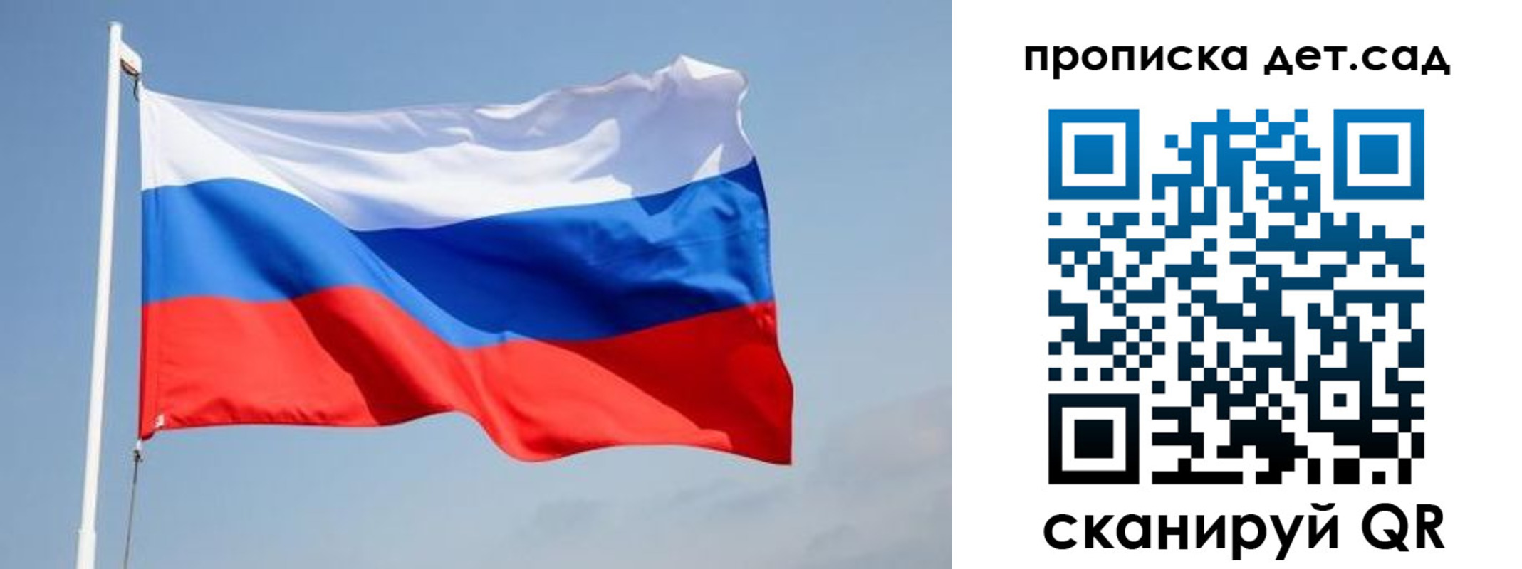 где прописаться в Поворино