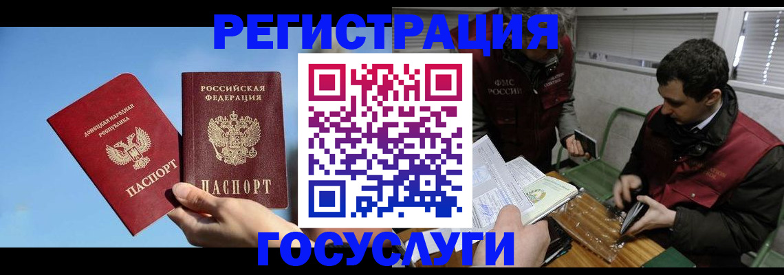 найти адрес прописки в Поворино